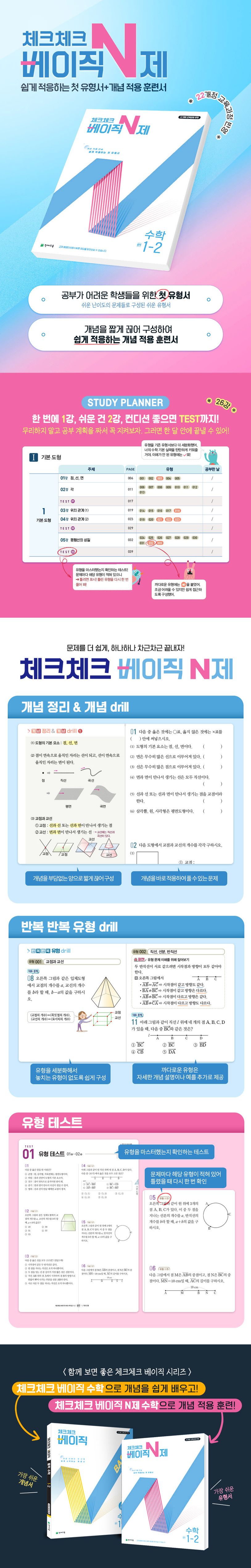 상세 정보