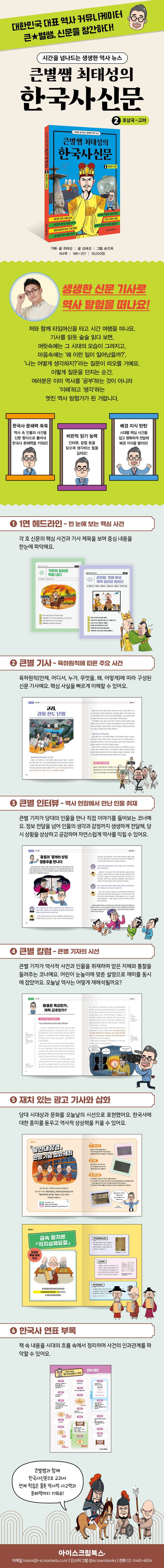 상세 정보
