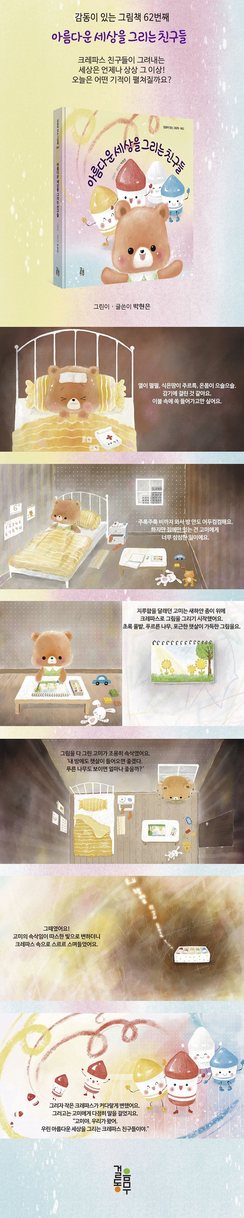 상세 정보