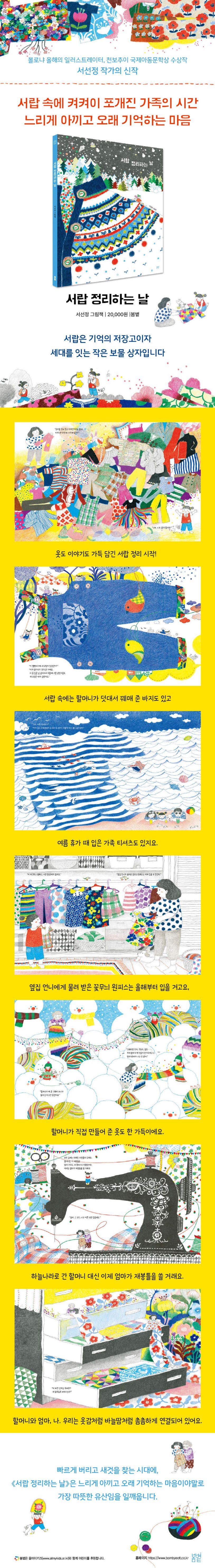 상세 정보