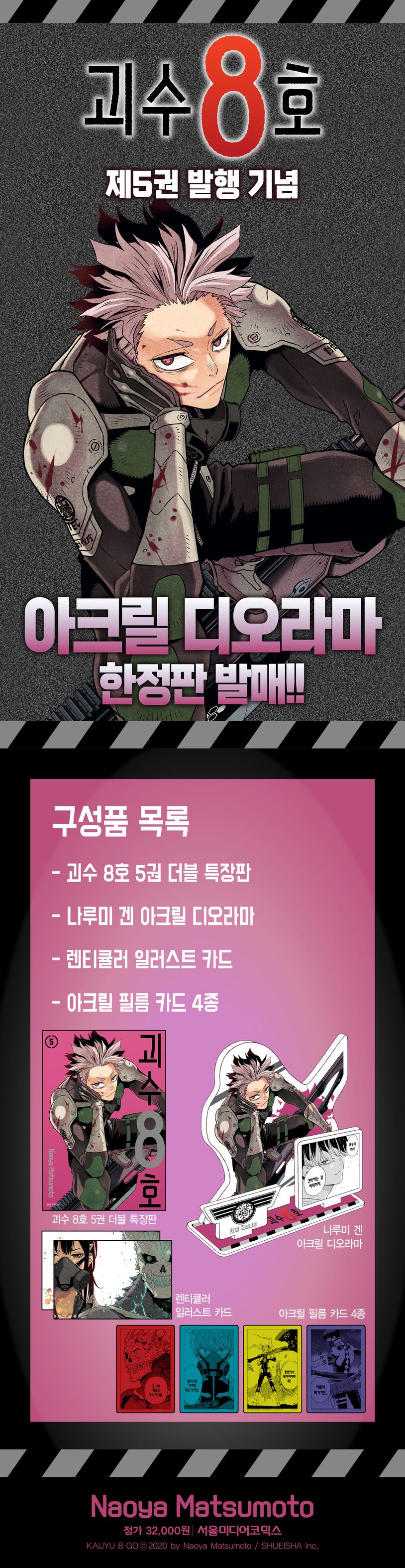 상세 정보