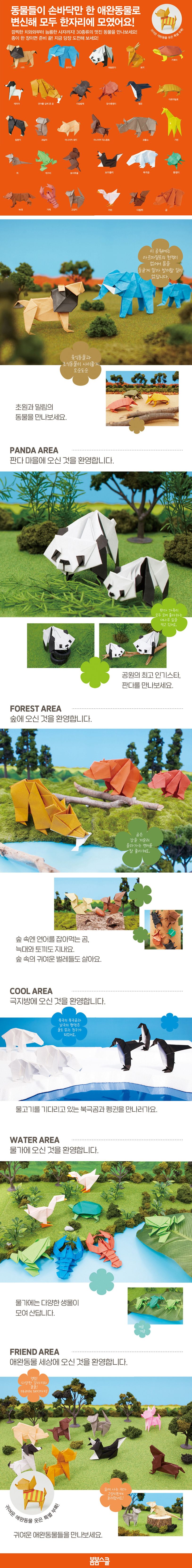 상세 정보