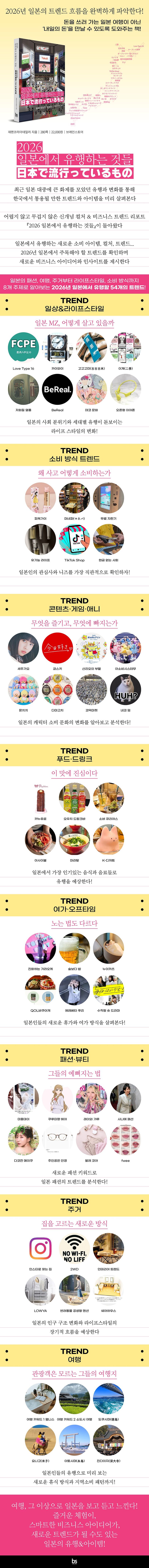 상세 정보