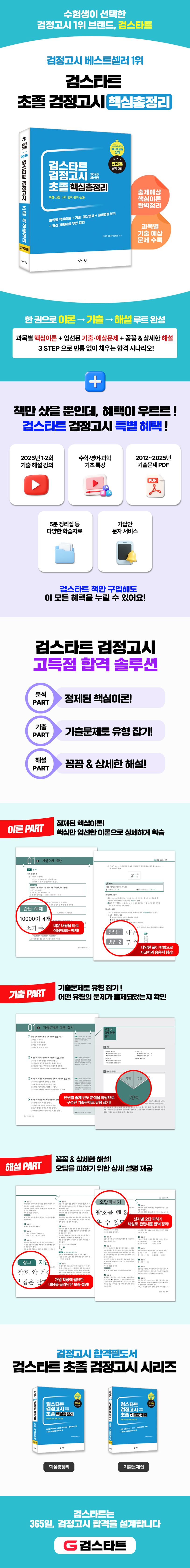 상세 정보