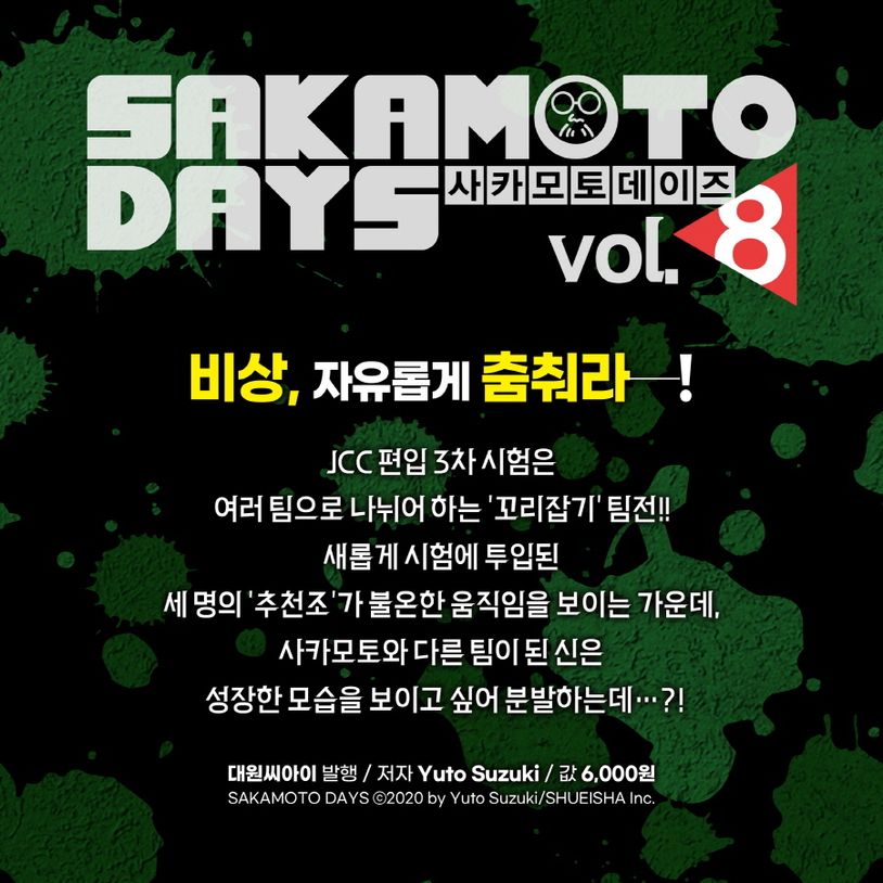 상세 정보