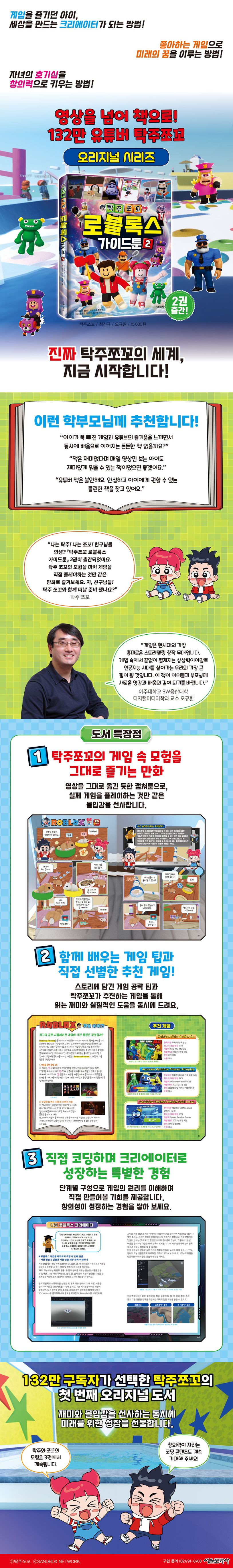 상세 정보