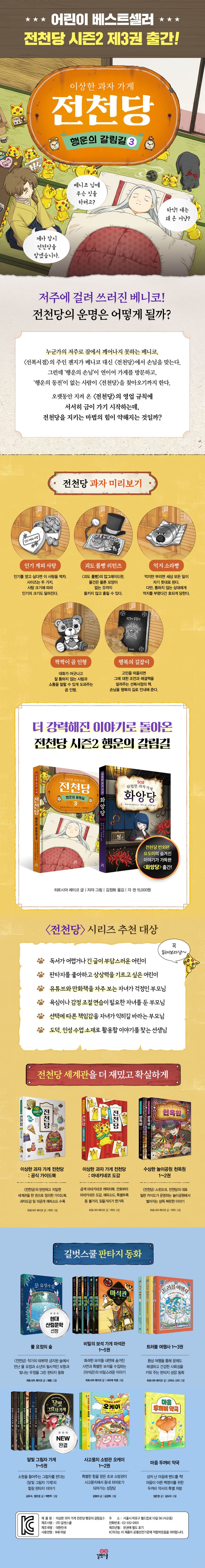 상세 정보