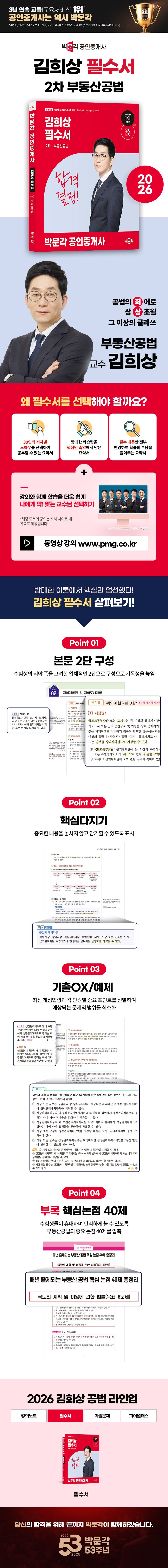상세 정보