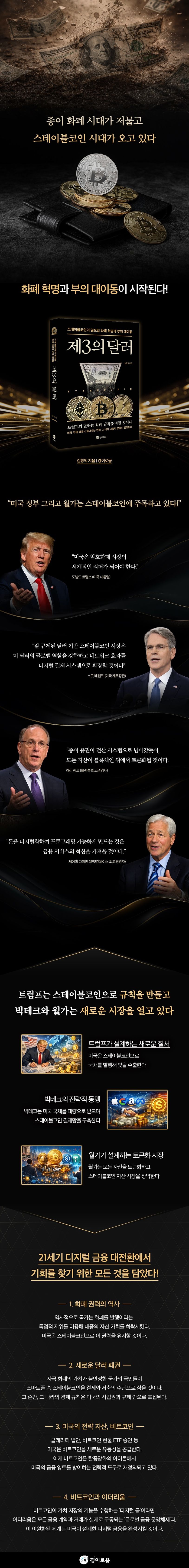 상세 정보