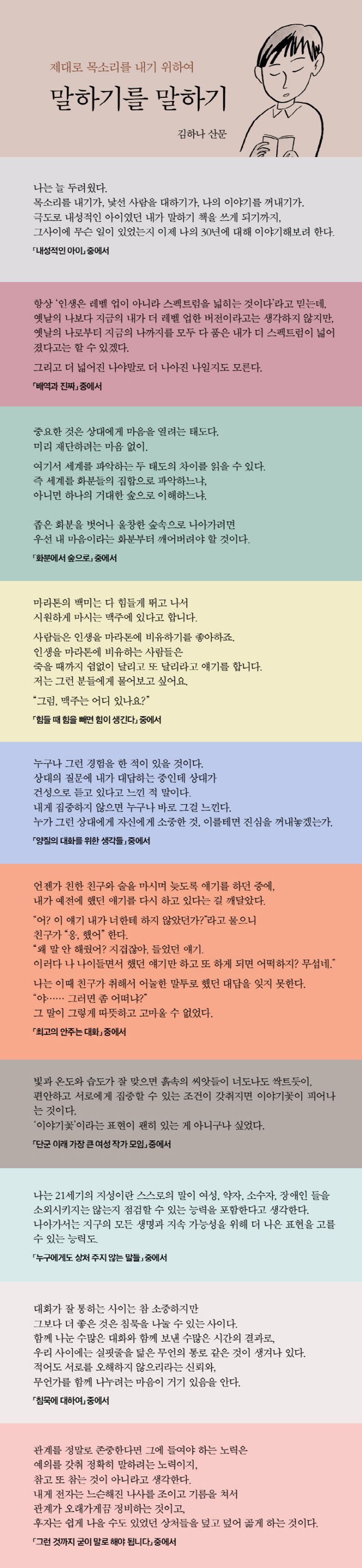 상세 정보