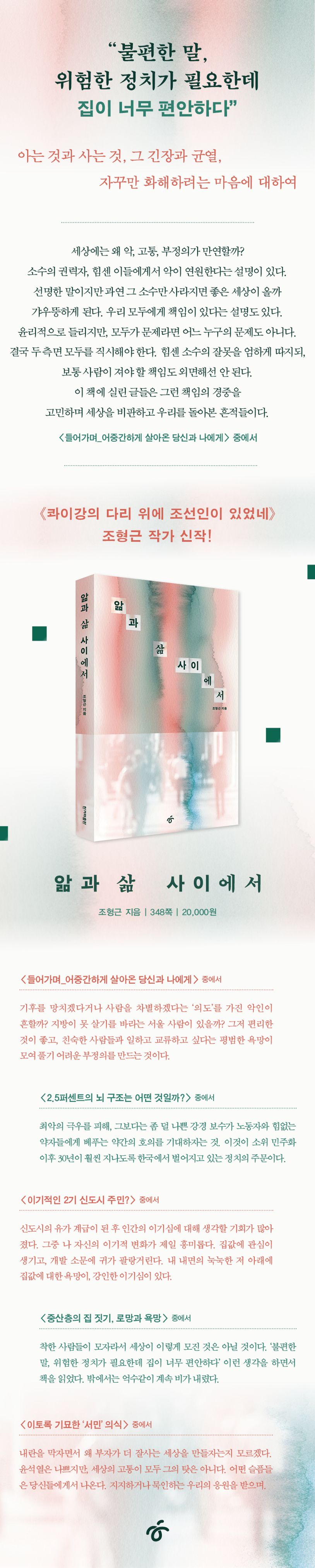 상세 정보