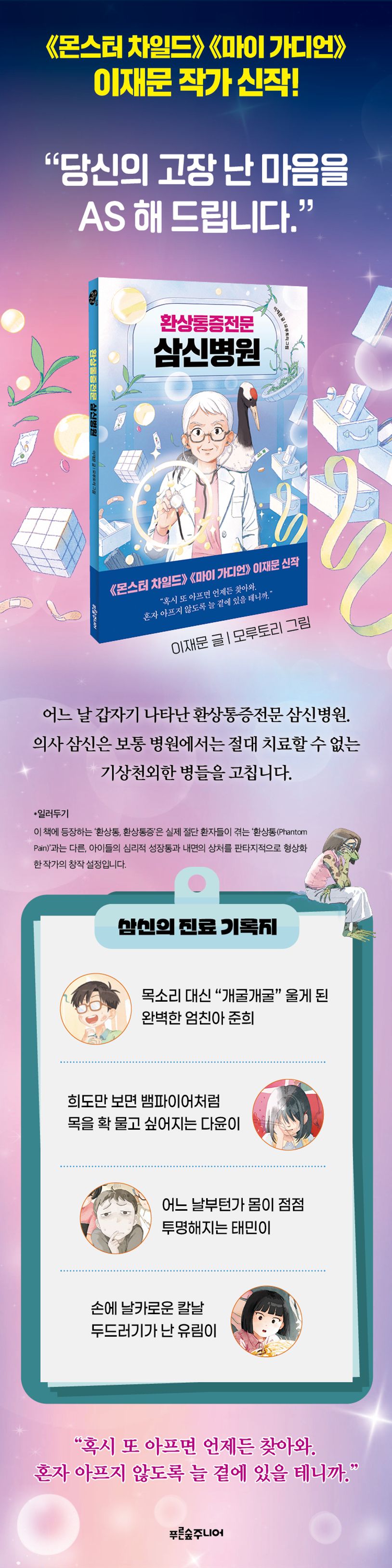 상세 정보