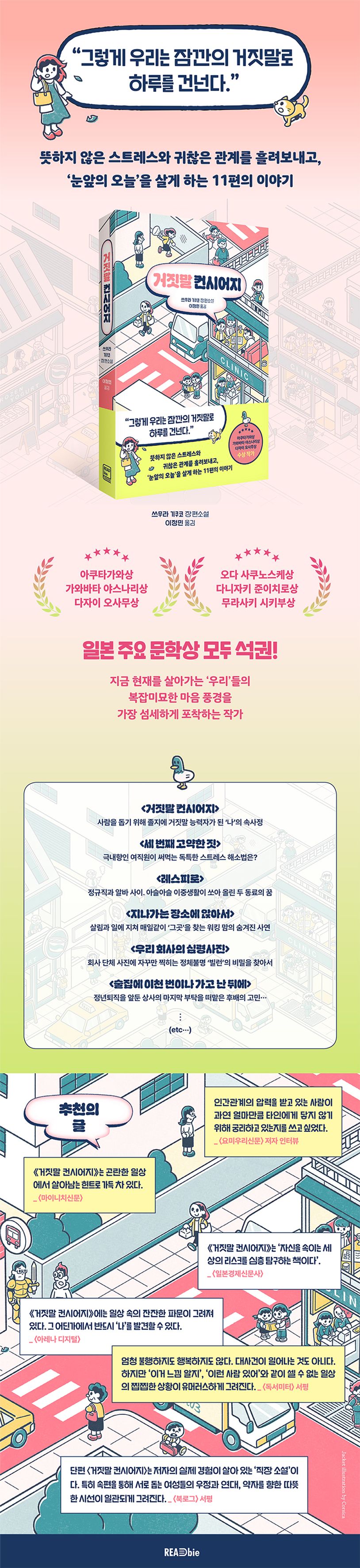 상세 정보