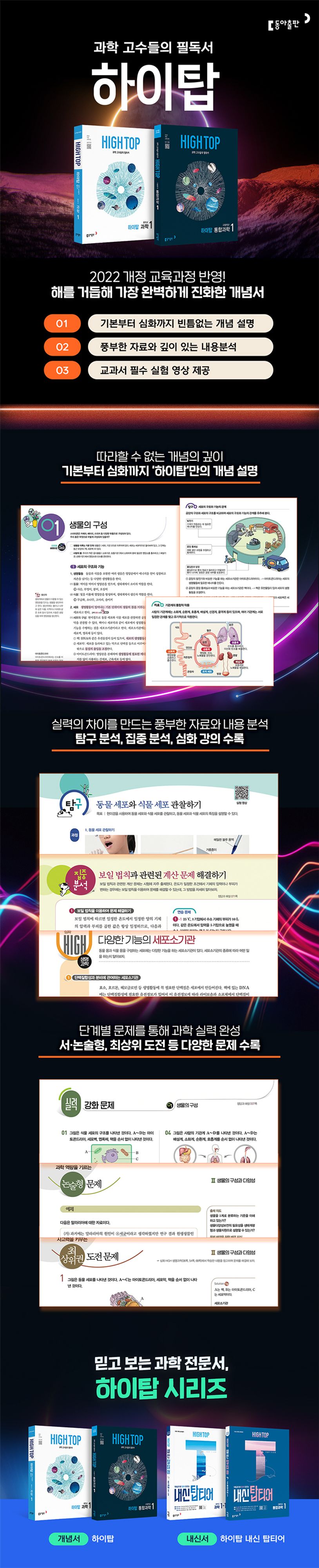 상세 정보