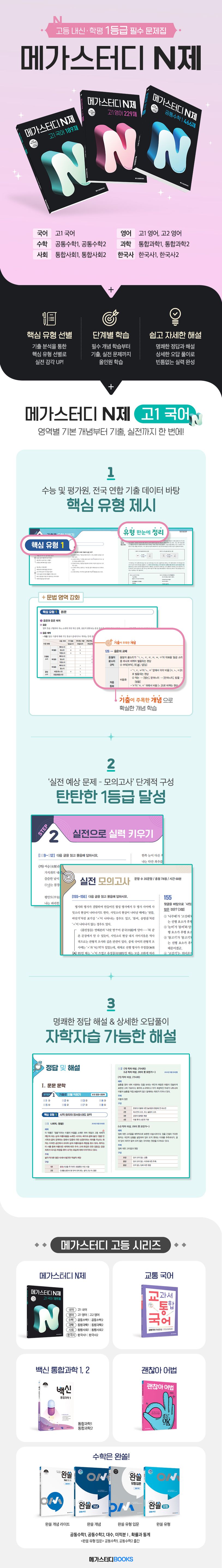 상세 정보