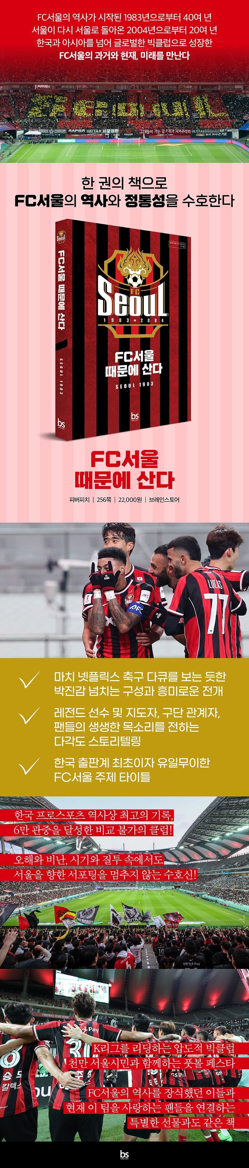 상세 정보
