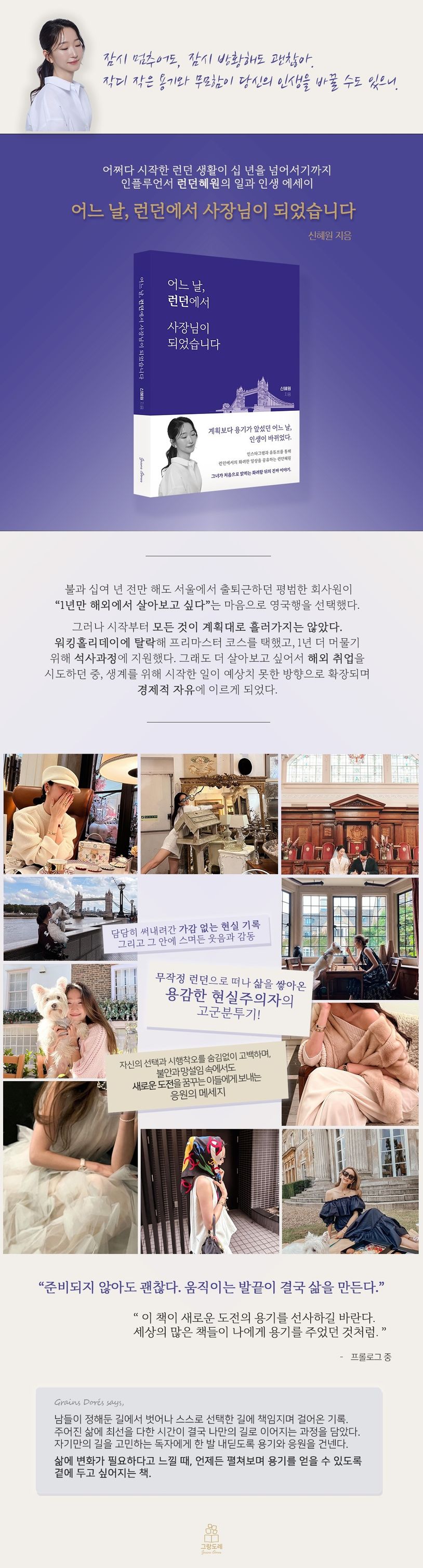 상세 정보