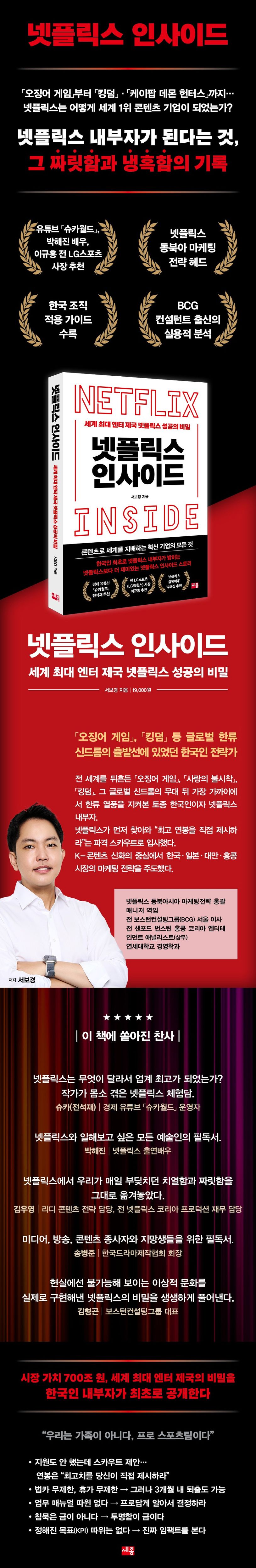 상세 정보