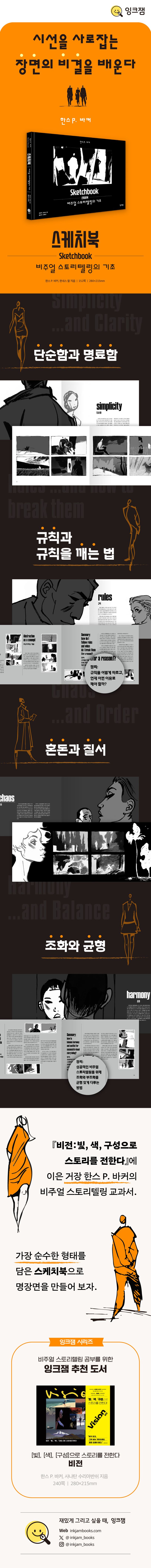상세 정보