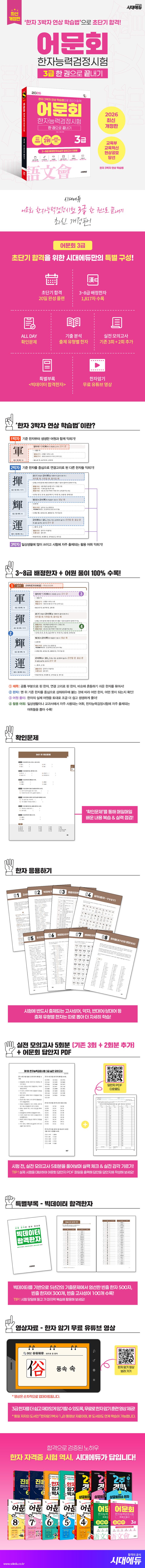 상세 정보