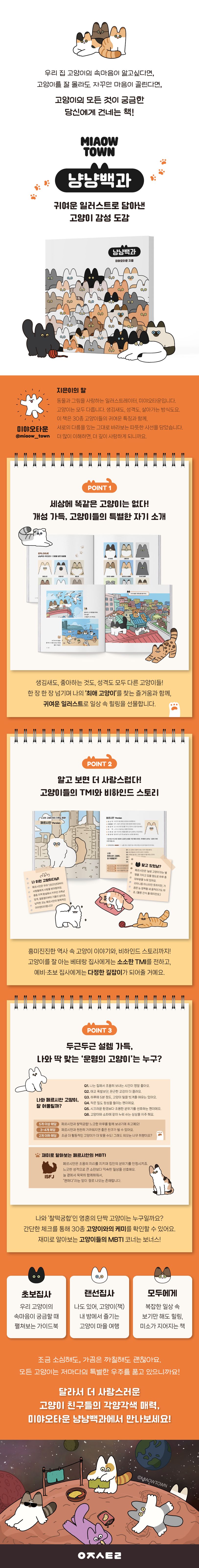 상세 정보