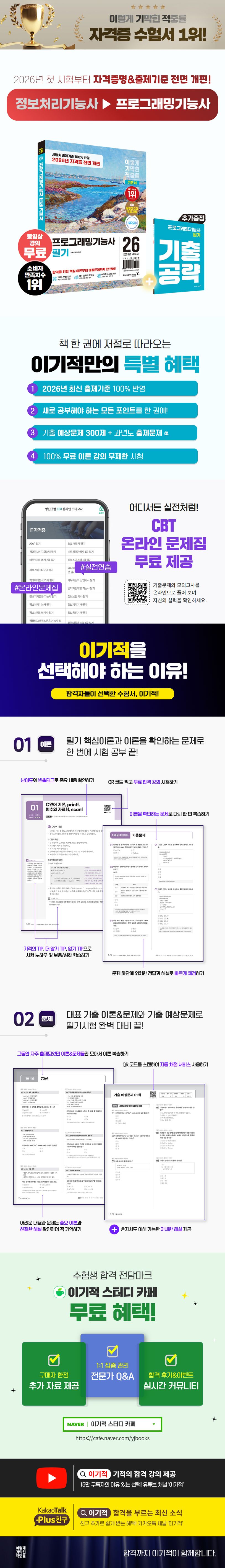 상세 정보