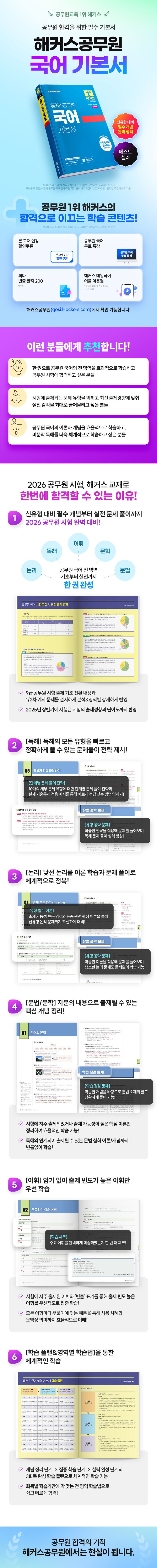 상세 정보