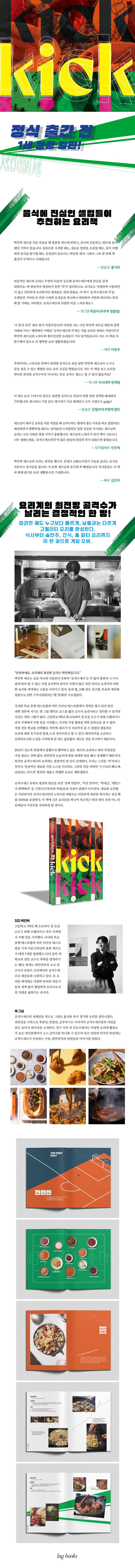 상세 정보