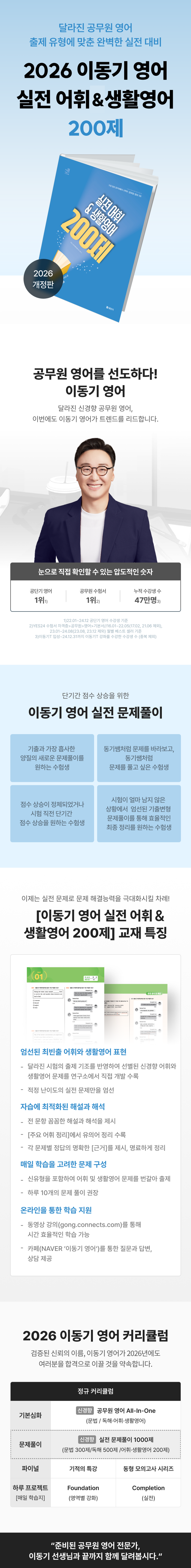 상세 정보