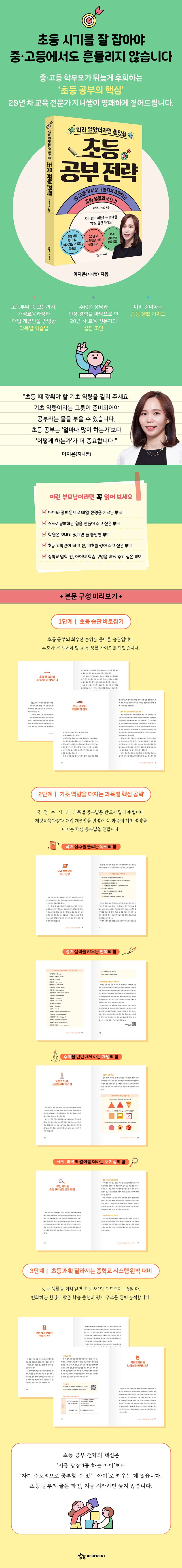 상세 정보