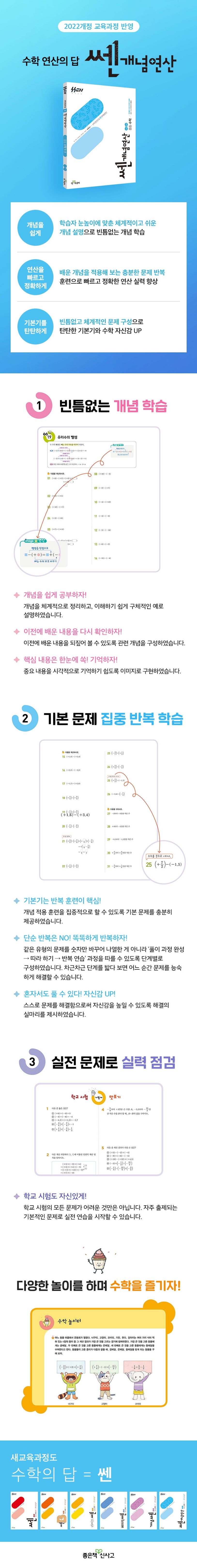 상세 정보