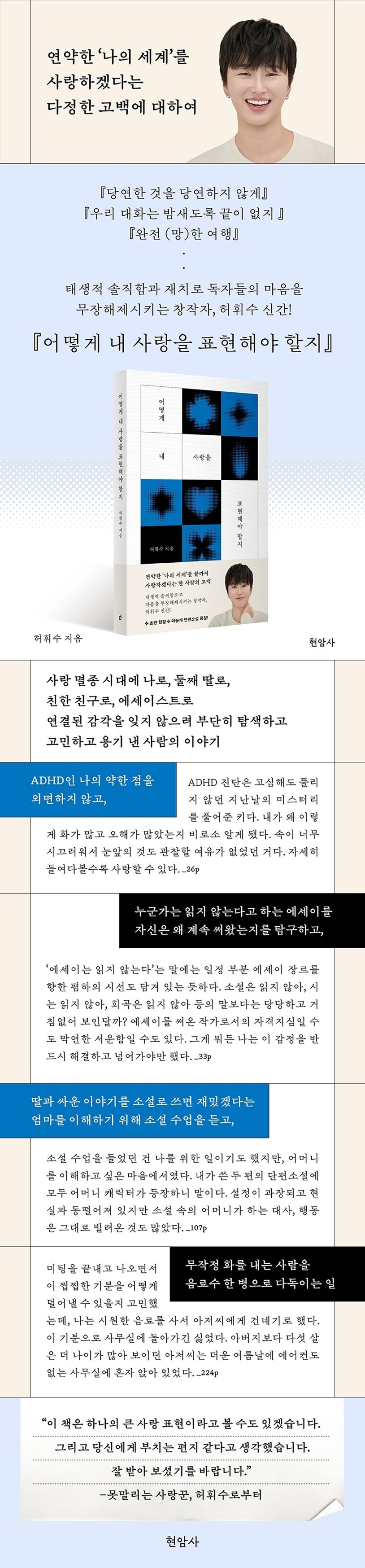 상세 정보