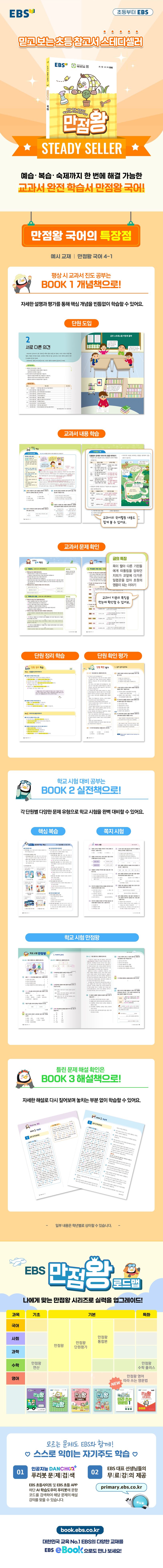 상세 정보