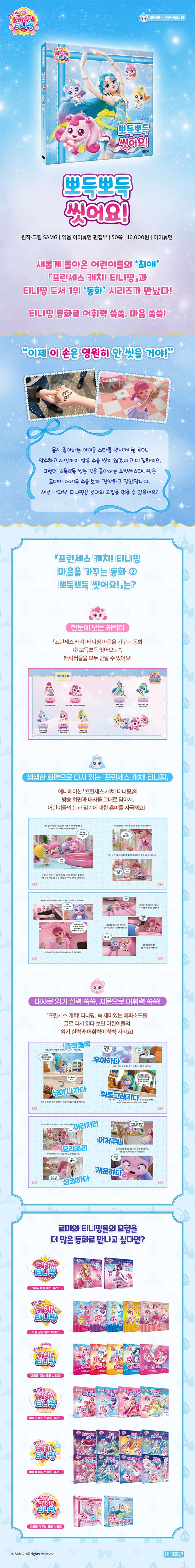 상세 정보