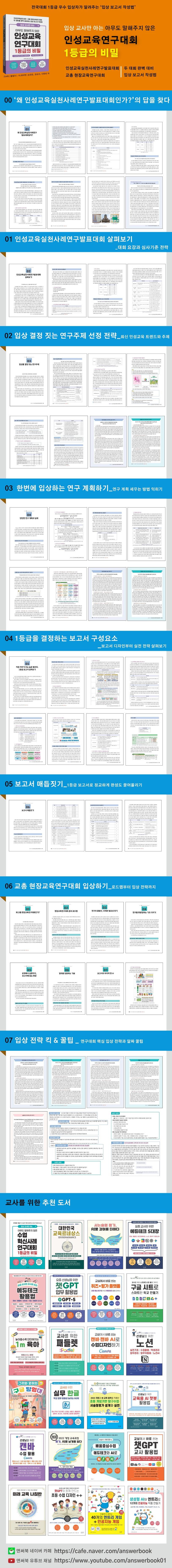 상세 정보