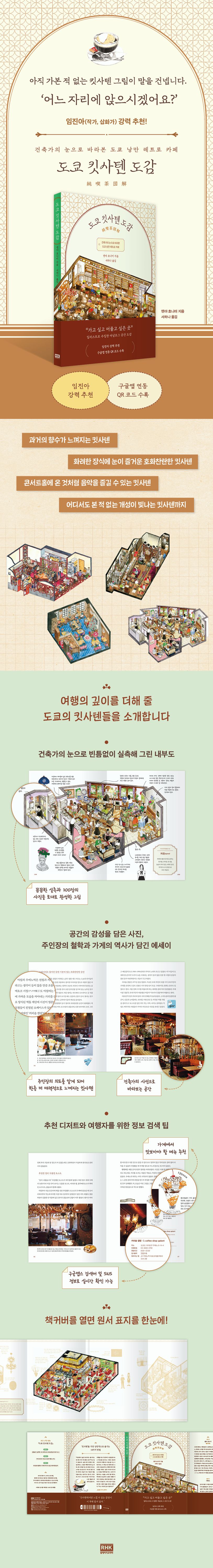 상세 정보