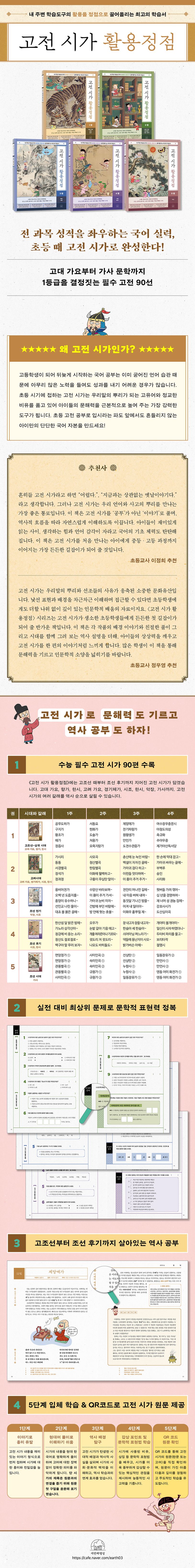 상세 정보