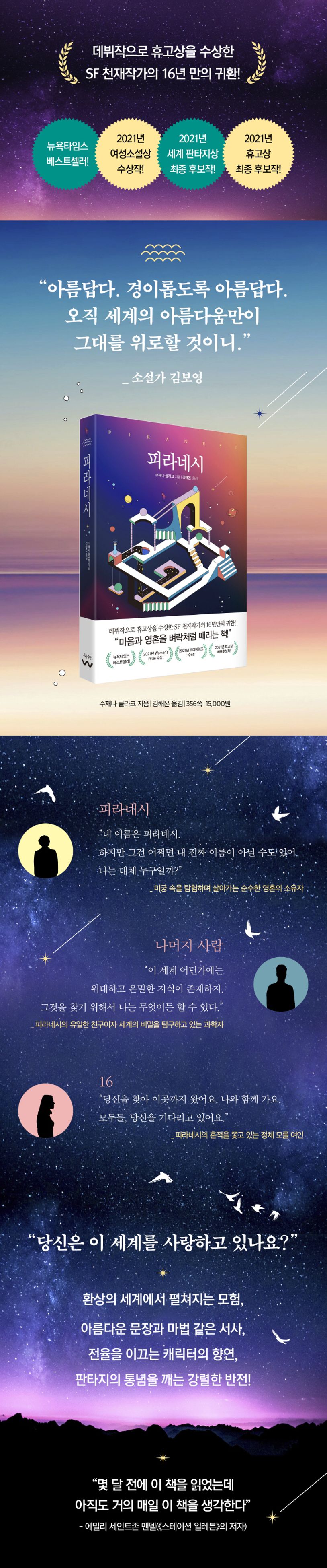 상세 정보