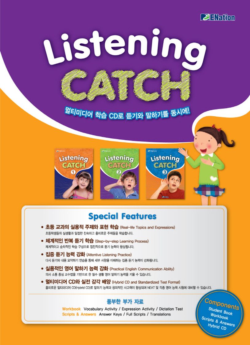 Listening Catch Scripts Answers 1 | 교보문고 ELT R&D CENTER - 교보문고