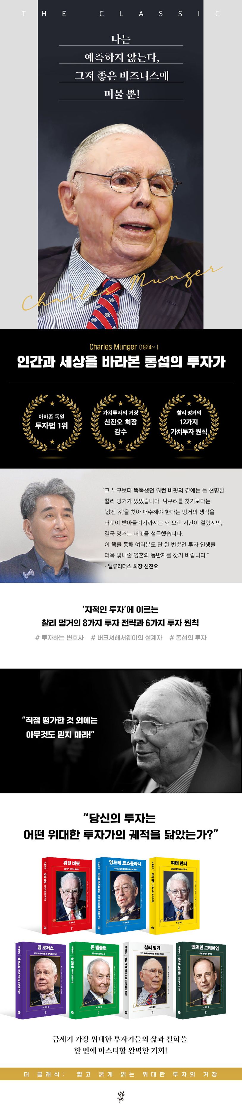 상세 정보