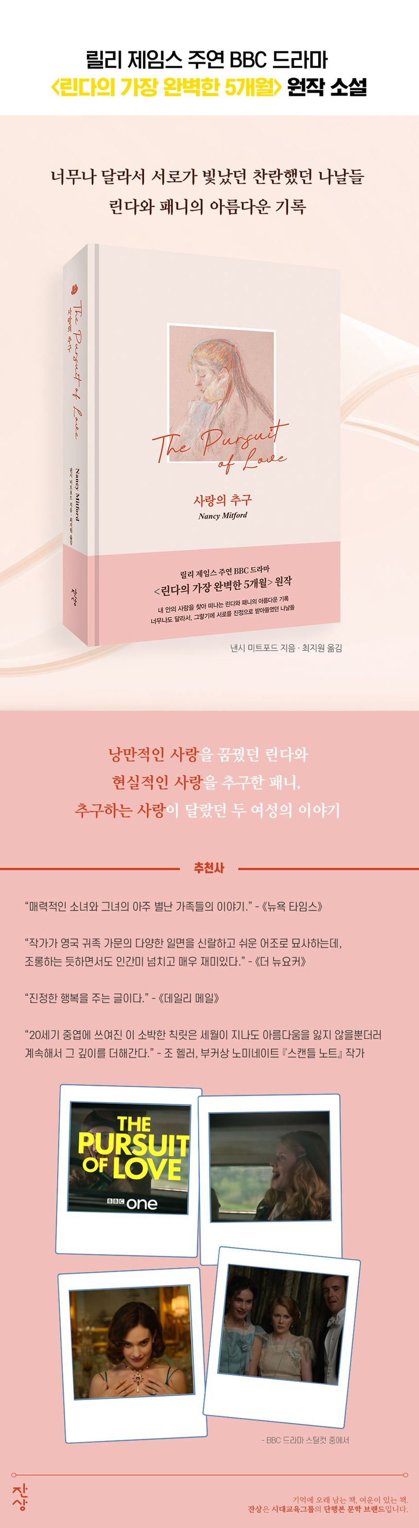 상세 정보