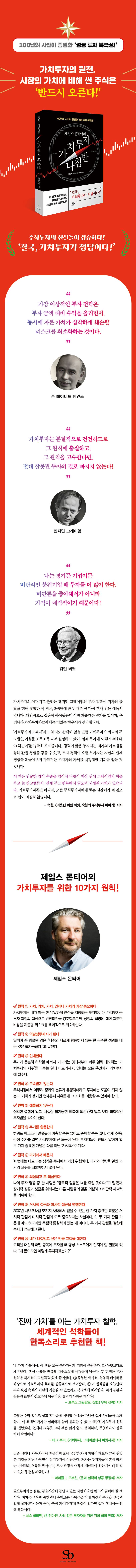 상세 정보