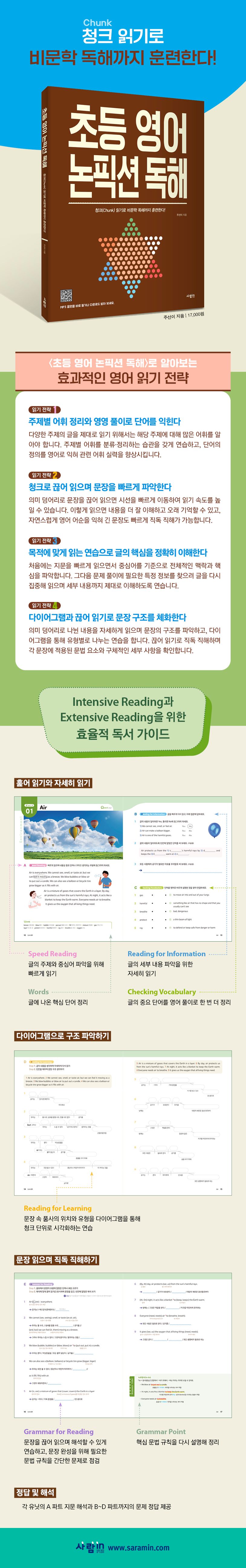 상세 정보