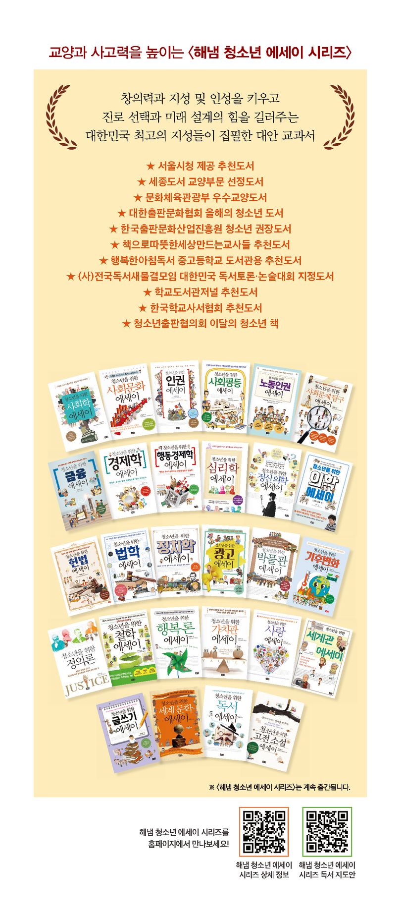 상세 정보