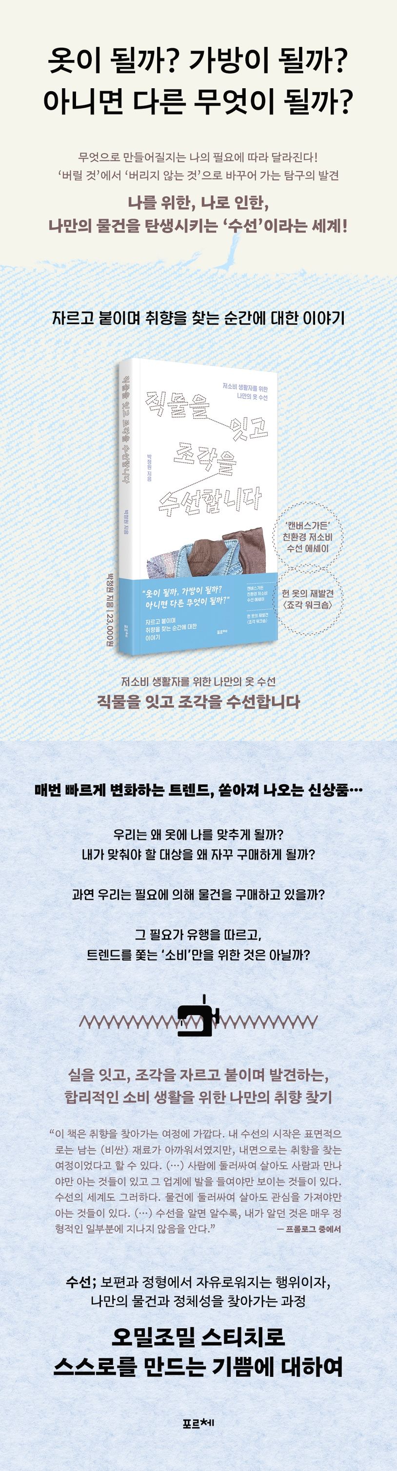 상세 정보