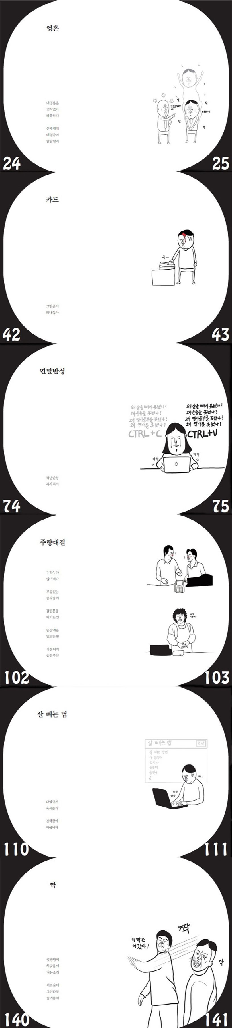 상세 정보