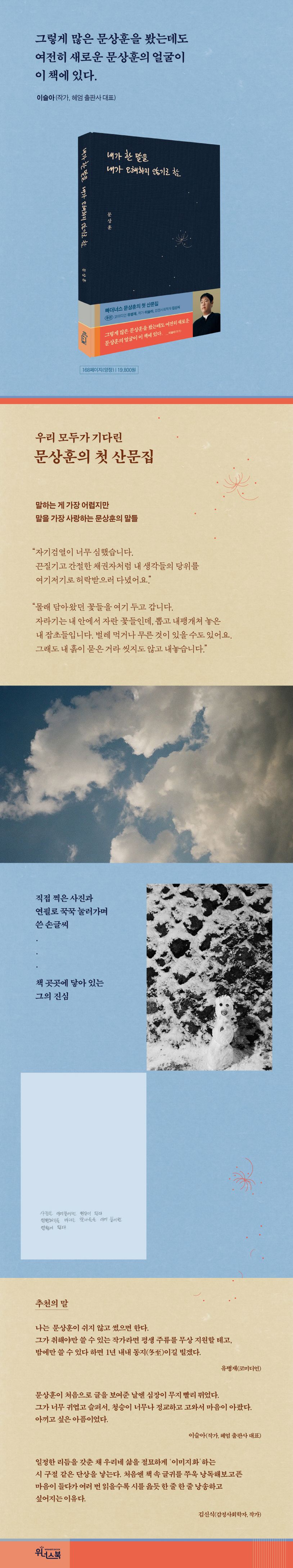 서평 이미지