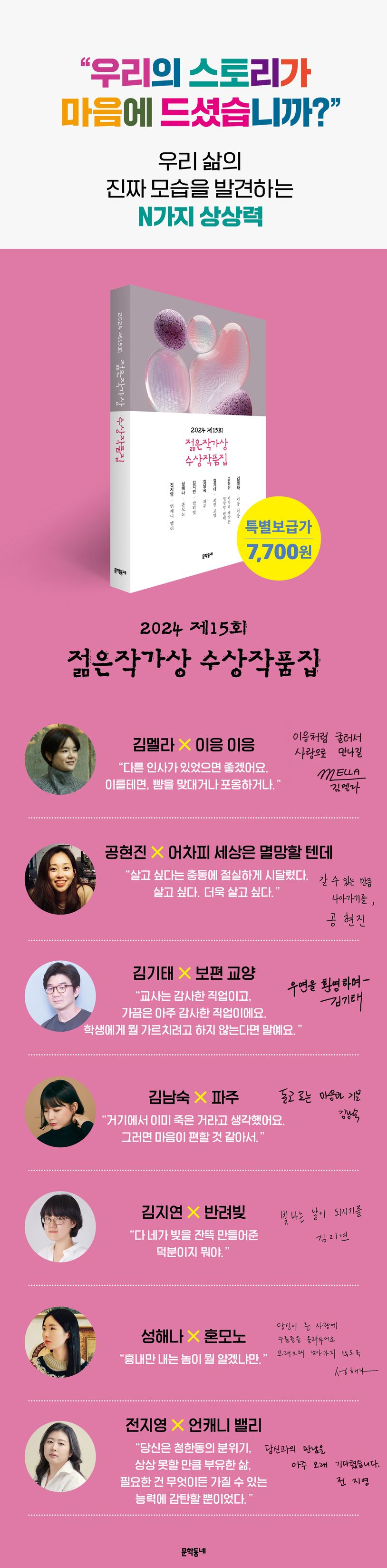 상세 정보