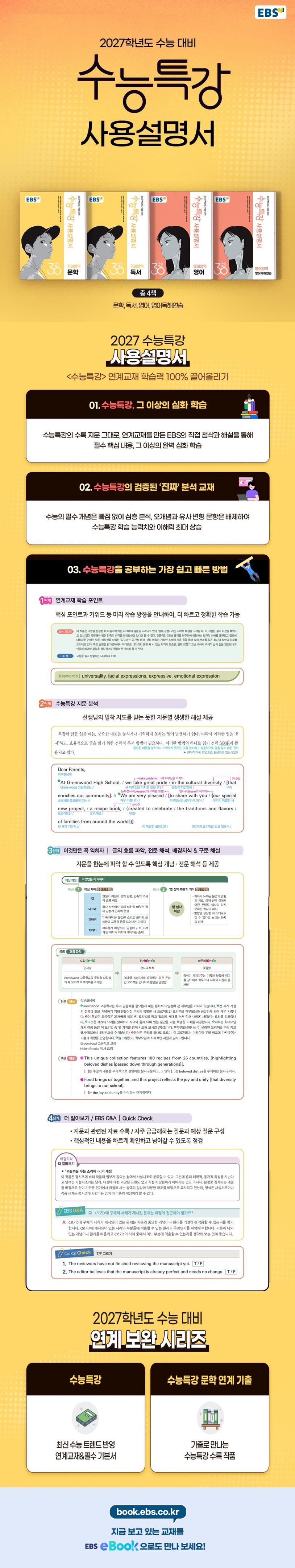 상세 정보