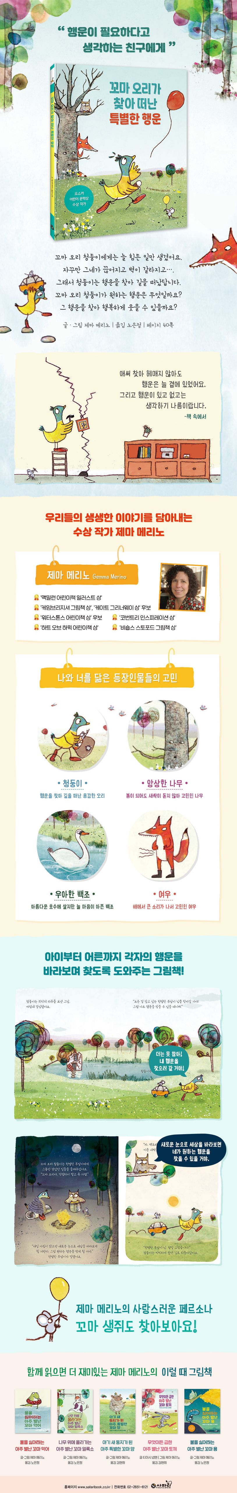 상세 정보